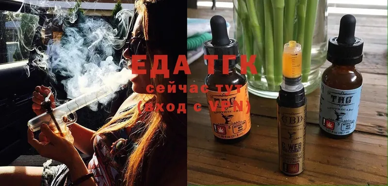 Cannafood марихуана  магазин    МЕГА сайт  Высоковск 