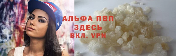 альфа пвп VHQ Верея