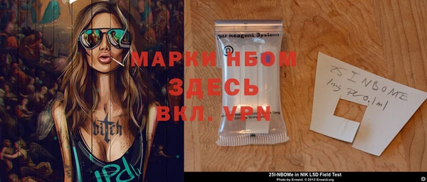 альфа пвп VHQ Верея