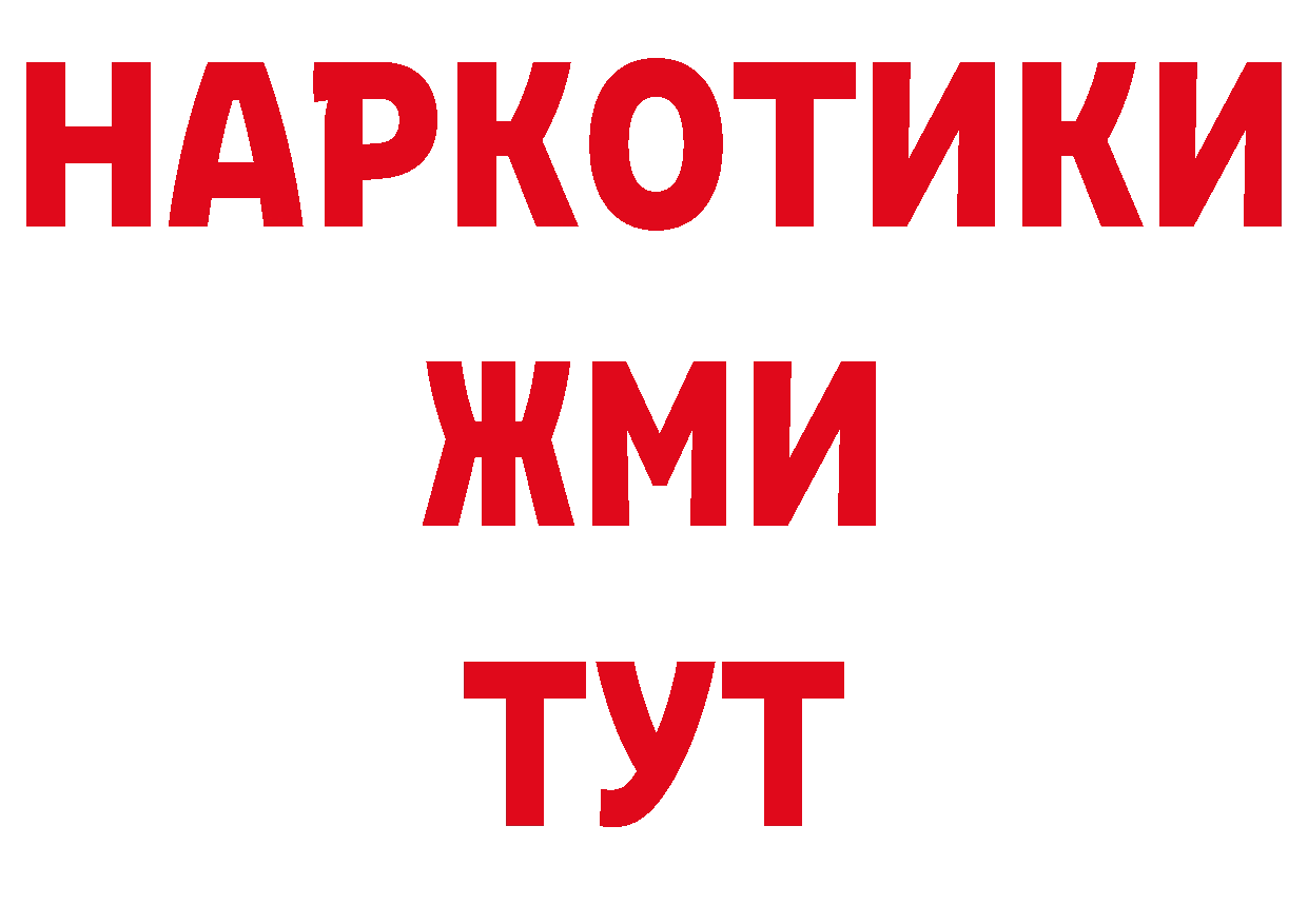 А ПВП кристаллы зеркало площадка мега Высоковск