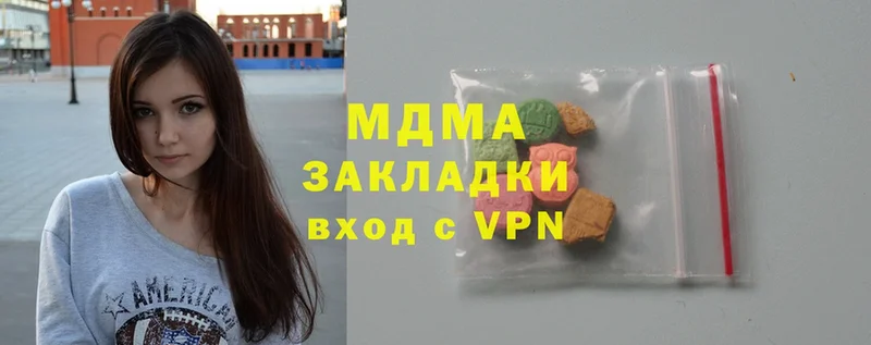 KRAKEN как войти  хочу   Высоковск  MDMA кристаллы 