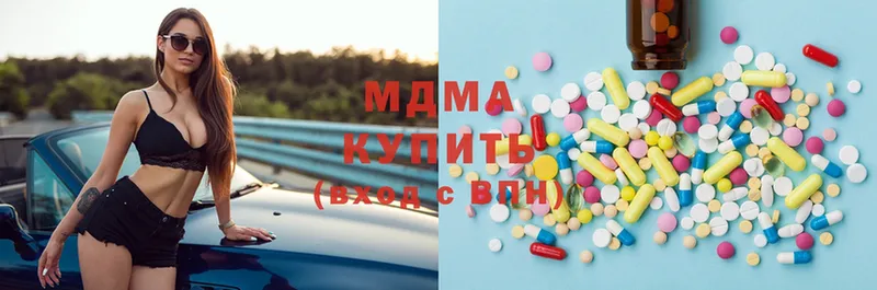 MDMA Molly  Высоковск 